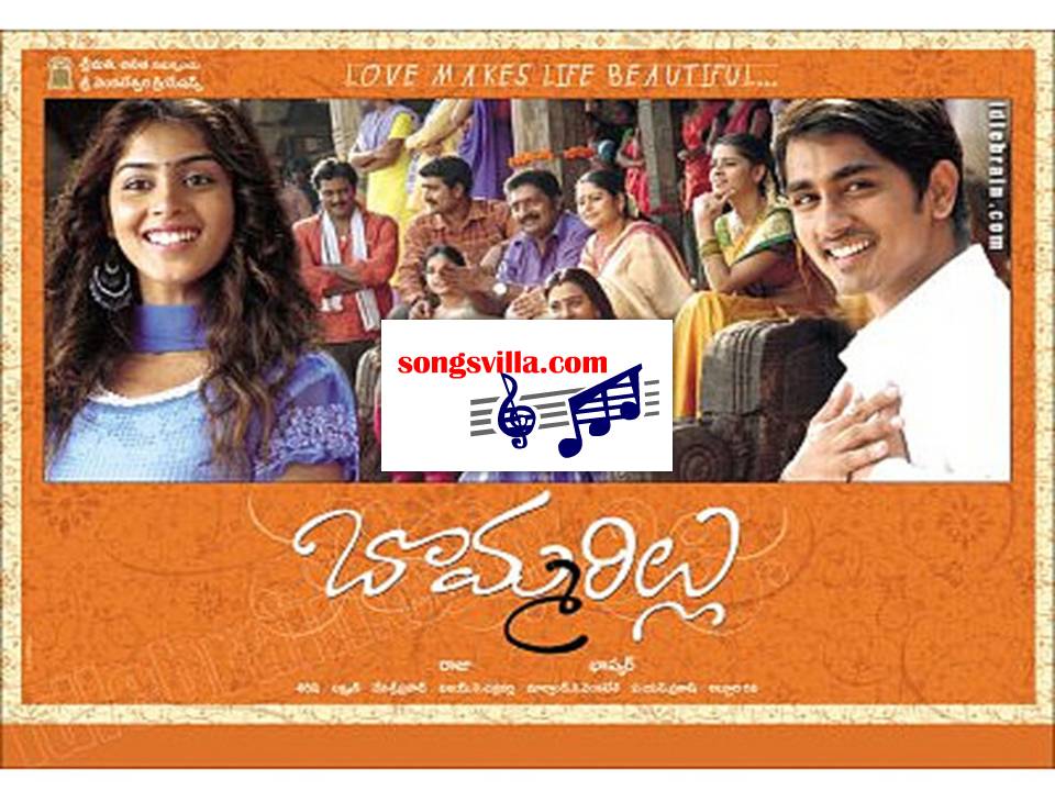 Bommarillu Telugu Mp3 Songs Free